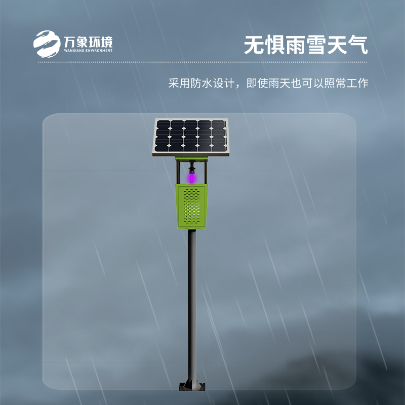 太陽(yáng)能風(fēng)吸式殺蟲燈