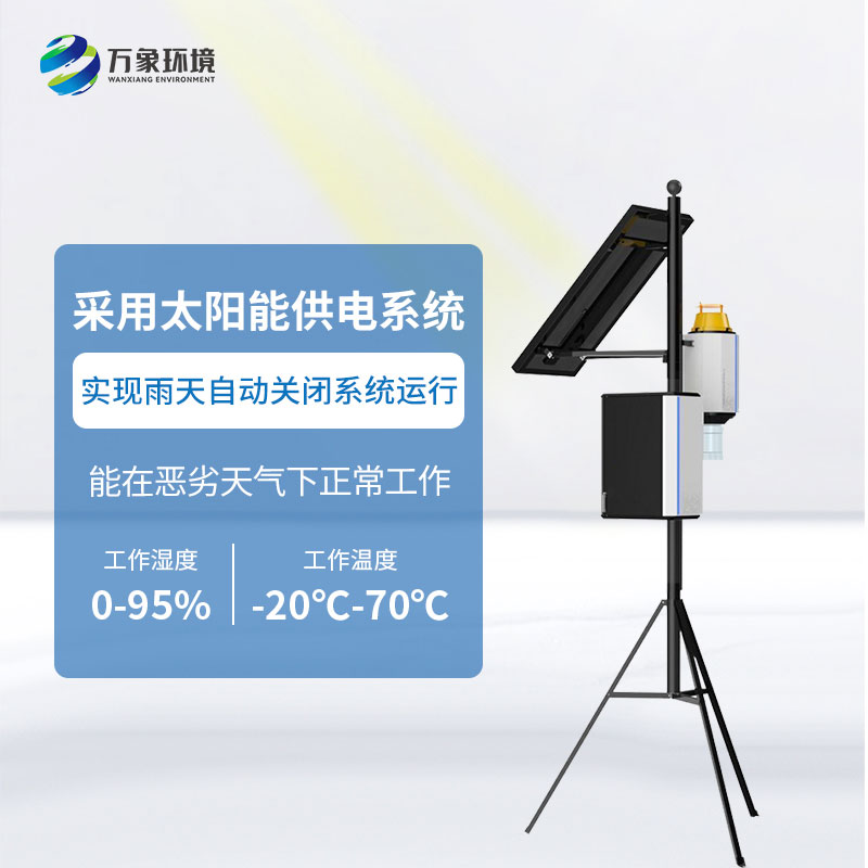 害蟲性誘自動誘捕器——讓綠色、高效的農(nóng)業(yè)生產(chǎn)成為可能