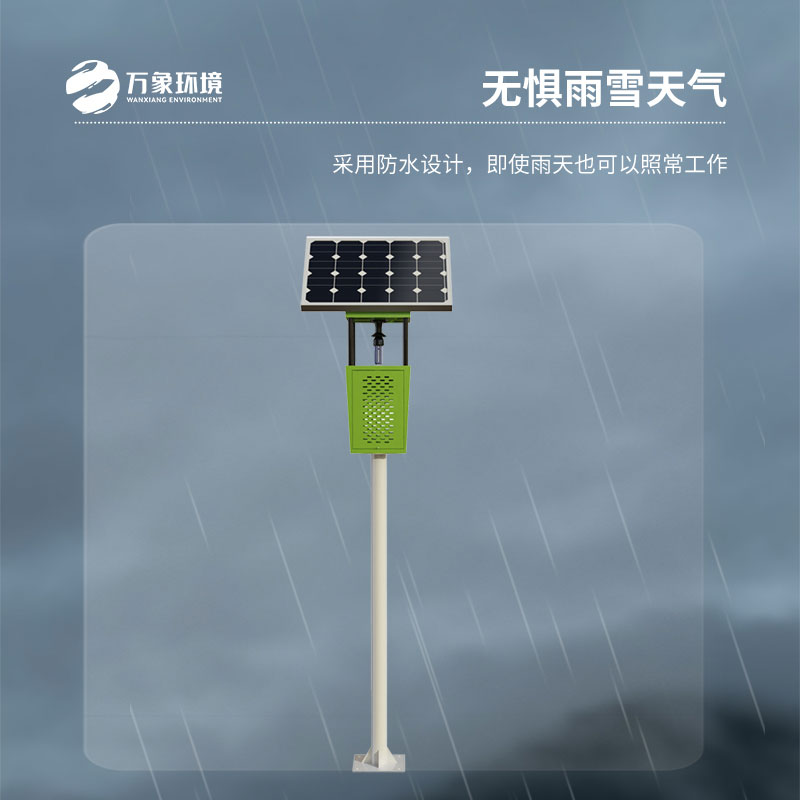 風吸式太陽能殺蟲燈：風力輔助，捕殺效率倍增