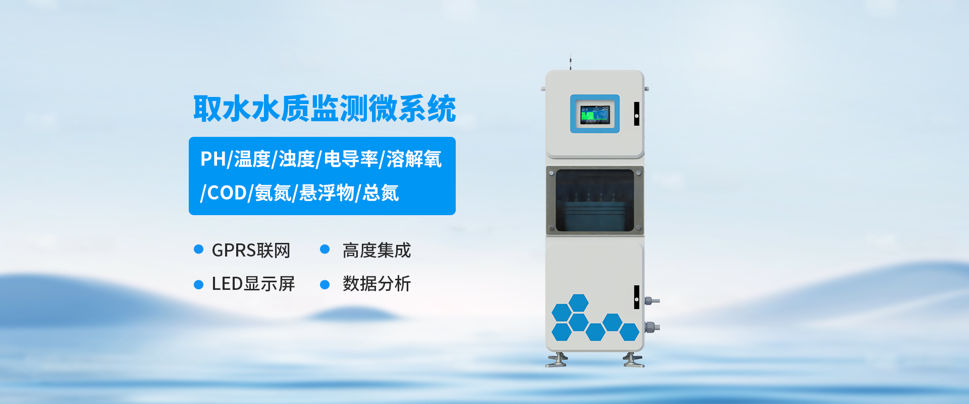 土壤水分檢測(cè)儀
